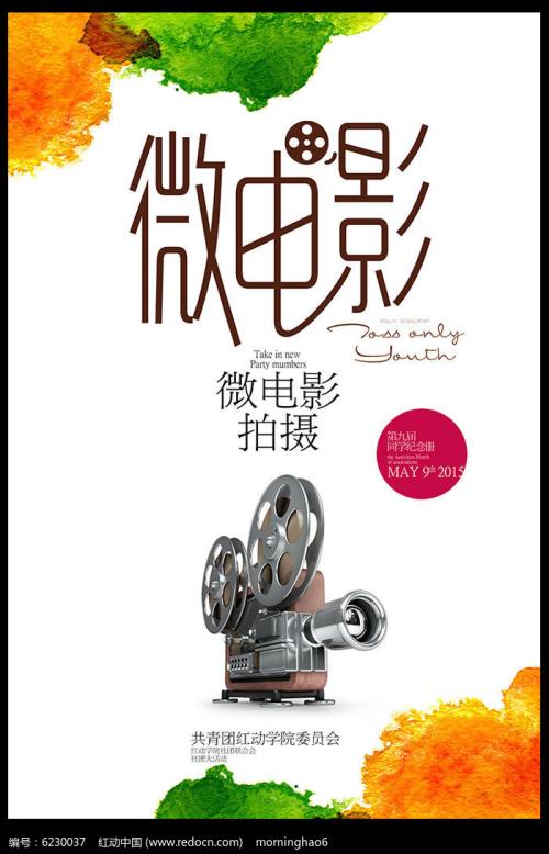 阿曼护照模板作假